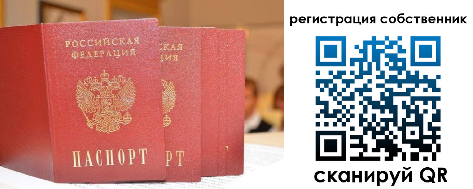 пропишу в квартире в Серпухове
