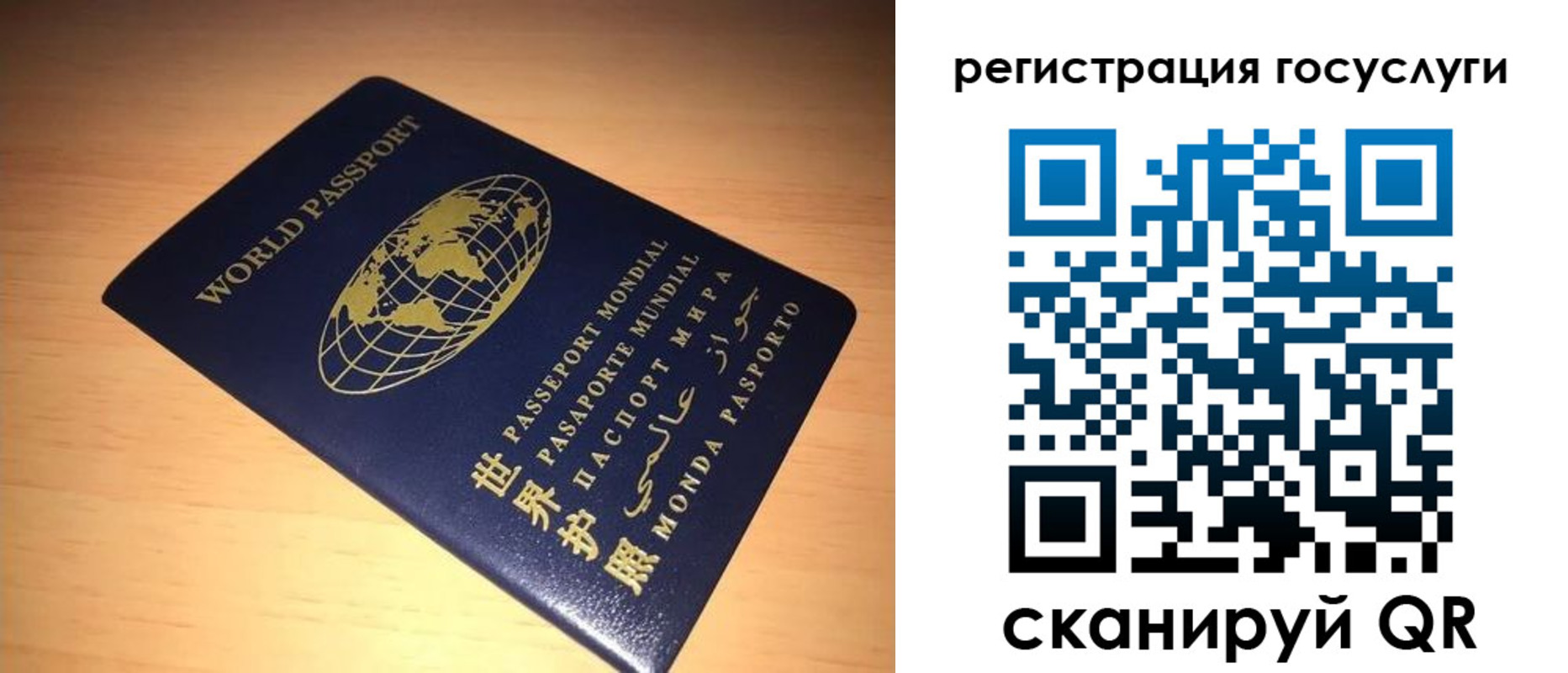 прописка иностранных граждан в Серпухове