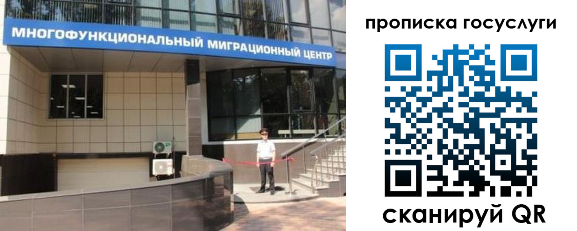 временная регистрация 2025 в Серпухове